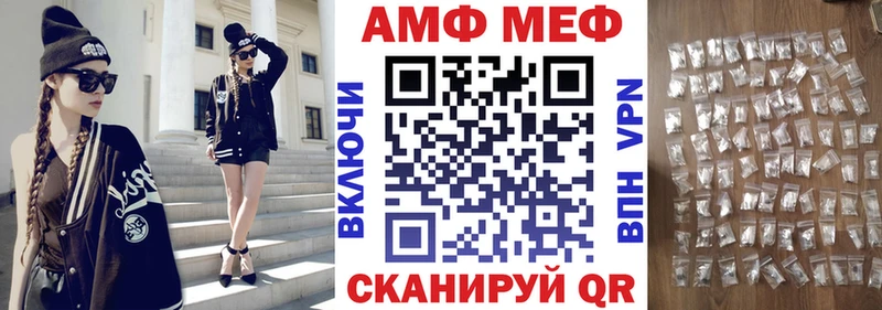 Купить закладки  Амурск  Amphetamine Premium 