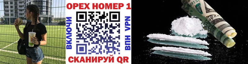 Купить где  Амурск  КОКАИН Эквадор 