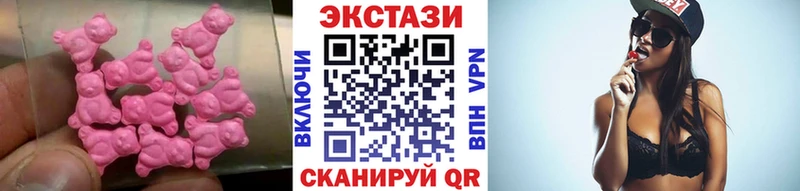 ЭКСТАЗИ DUBAI  Купить закладки  Амурск 
