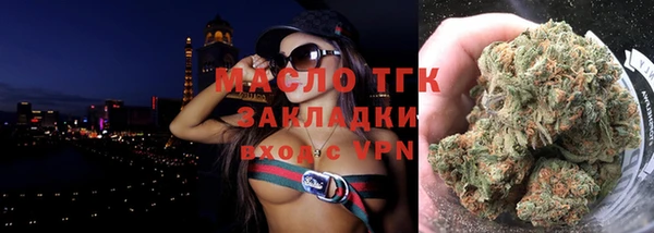 бутик Лагань
