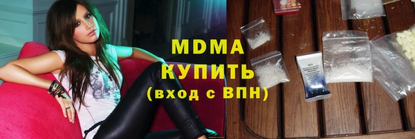 тгк Лабытнанги