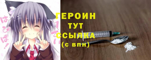 дистиллят марихуана Ладушкин