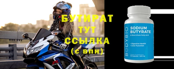 твердый Кулебаки