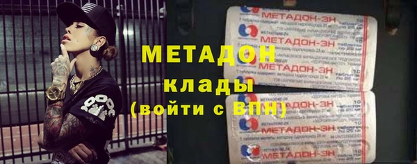 тгк Лабытнанги