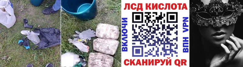 Купить  Амурск  Лсд 25 экстази ecstasy 