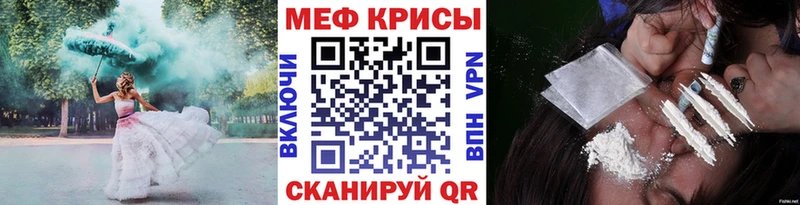 МЯУ-МЯУ VHQ  Купить где  Амурск 