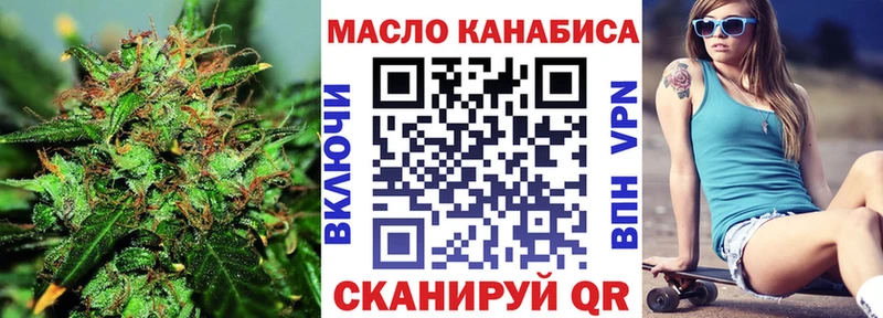 Дистиллят ТГК вейп  Купить  Амурск 